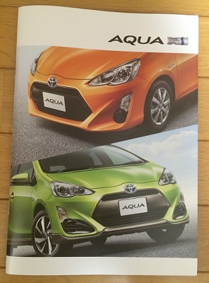 納期 納車時期について アクア Aqua のすべて 評価 評判 口コミなど徹底レビュー